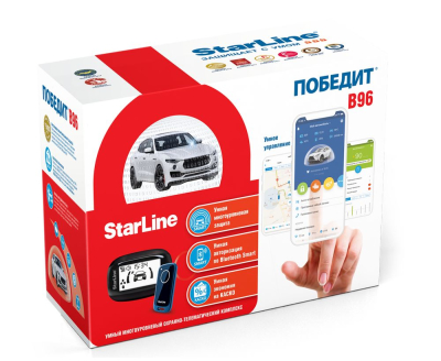 Охранно поисковой комплекс StarLine ПОБЕДИТ AS96 купить в Тюмени