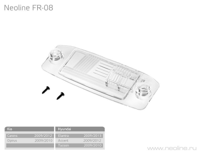 Крепежный элемент Neoline FR-08 для камер заднего вида автомобилей марок Hyundai Elantra/Accent/Tucs купить в Тюмени