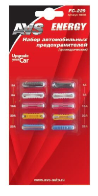 Набор предохранителей(цилиндрические) FC-229 в блистере купить в Тюмени