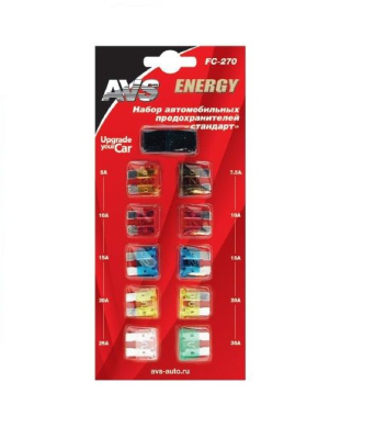 Набор предохранителей AVS FC-270 "стандарт" в блистере