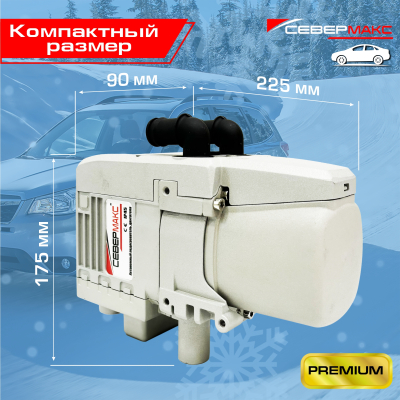 5500-4 премиум1.jpg