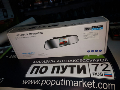 Зеркало RM-042 со встроенным монитором 4,3" купить в Тюмени